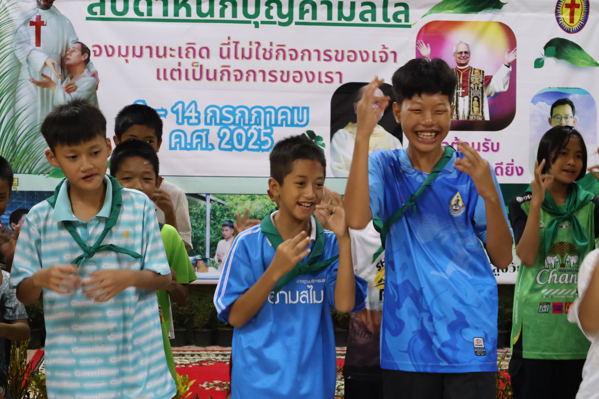 กิจกรรมสัปดาห์นักบุญคามิลโล