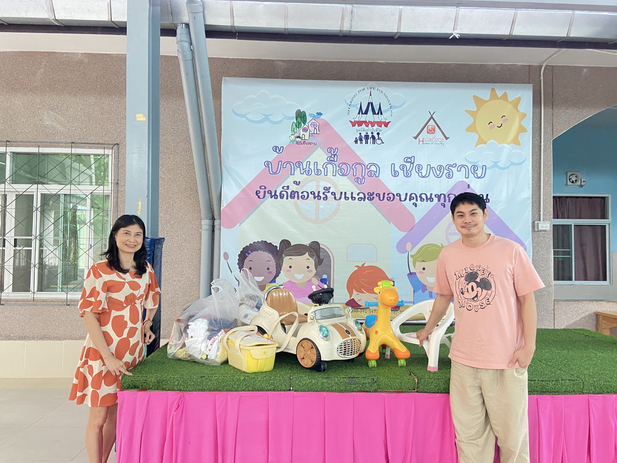 ขอขอบคุณผู้มีอุปการะคุณ เดือนกรกฎาคม 2568