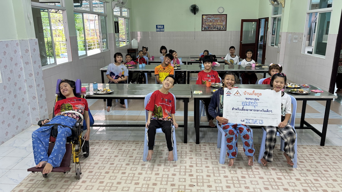 ขอขอบคุณผู้มีอุปการะคุณ เดือนกรกฎาคม 2568
