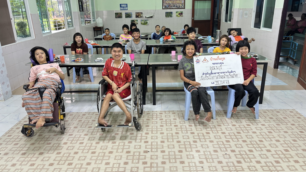 ขอขอบคุณผู้มีอุปการะคุณ เดือนกรกฎาคม 2568
