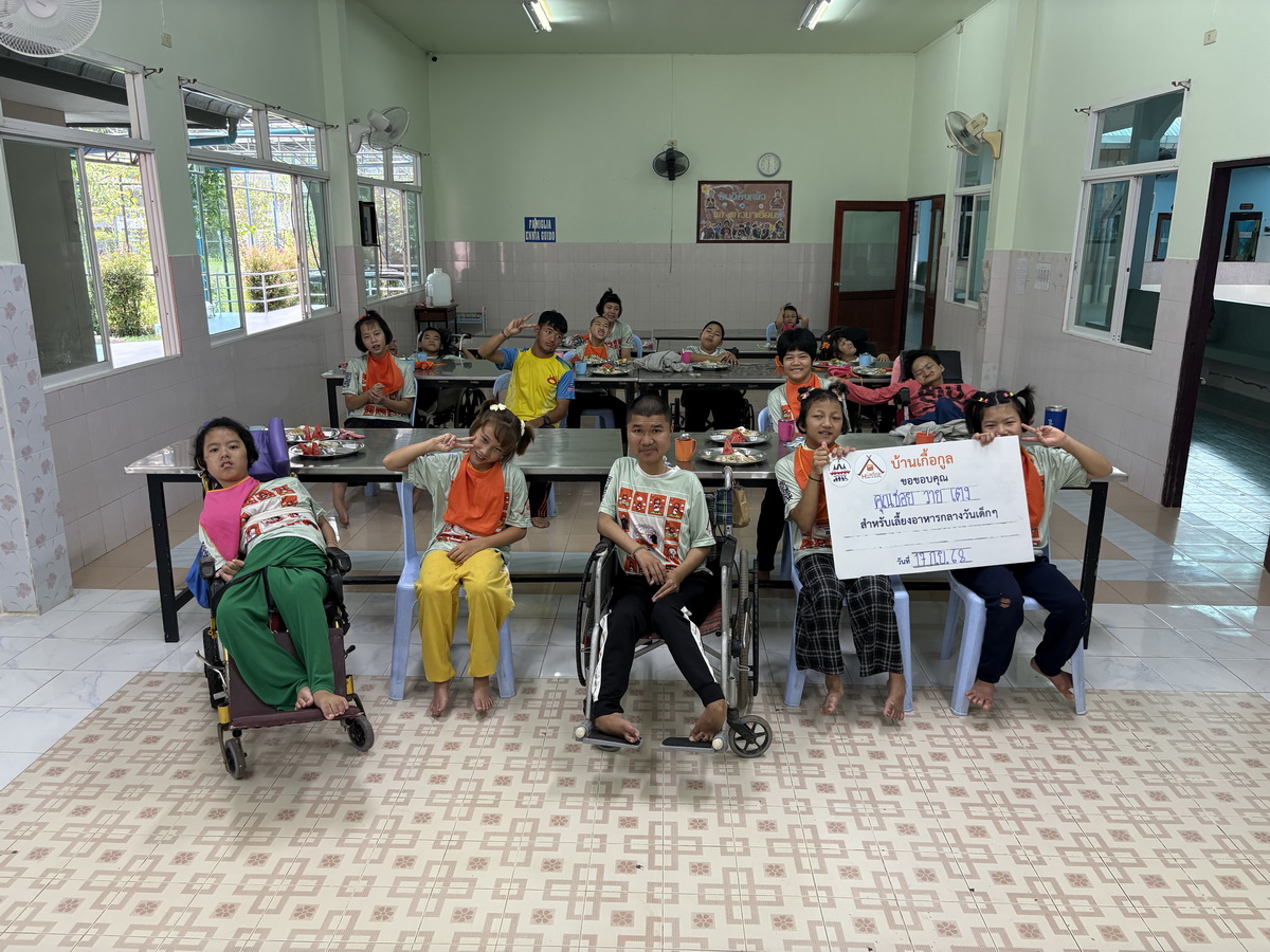 ขอกราบขอบคุณจากใจอย่างสุดซึ้ง กันยายน 2568 ขอกราบขอบคุณจากใจอย่างสุดซึ้ง กันยายน 2568