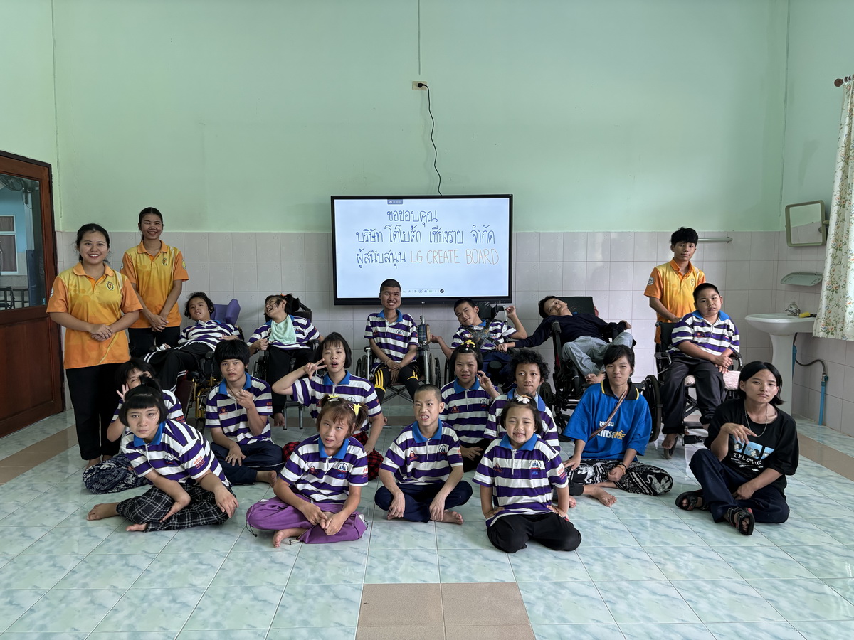 ขอกราบขอบคุณจากใจอย่างสุดซึ้ง กันยายน 2568 ขอกราบขอบคุณจากใจอย่างสุดซึ้ง กันยายน 2568