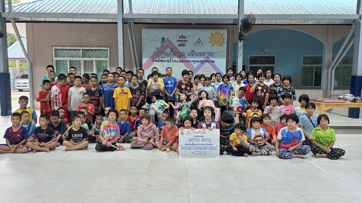 ขอกราบขอบคุณจากใจอย่างสุดซึ้ง กันยายน 2568 ขอกราบขอบคุณจากใจอย่างสุดซึ้ง กันยายน 2568