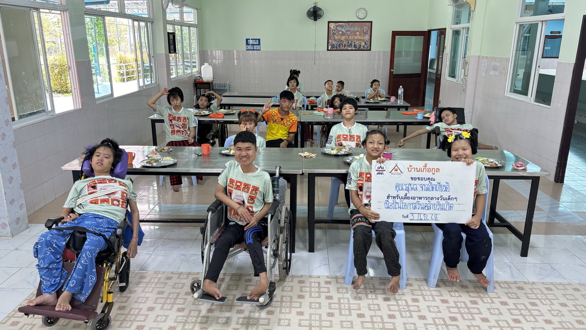 ขอกราบขอบคุณจากใจอย่างสุดซึ้ง กันยายน 2568 ขอกราบขอบคุณจากใจอย่างสุดซึ้ง กันยายน 2568