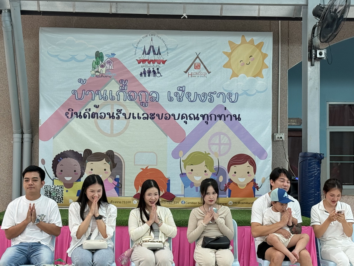 ขอกราบขอบคุณจากใจอย่างสุดซึ้ง กันยายน 2568 ขอกราบขอบคุณจากใจอย่างสุดซึ้ง กันยายน 2568