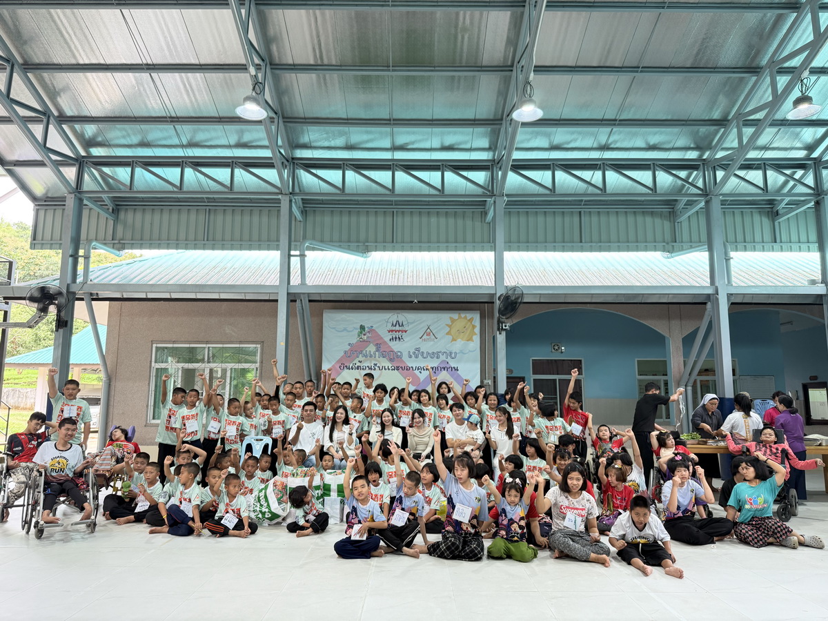 ขอกราบขอบคุณจากใจอย่างสุดซึ้ง กันยายน 2568 ขอกราบขอบคุณจากใจอย่างสุดซึ้ง กันยายน 2568