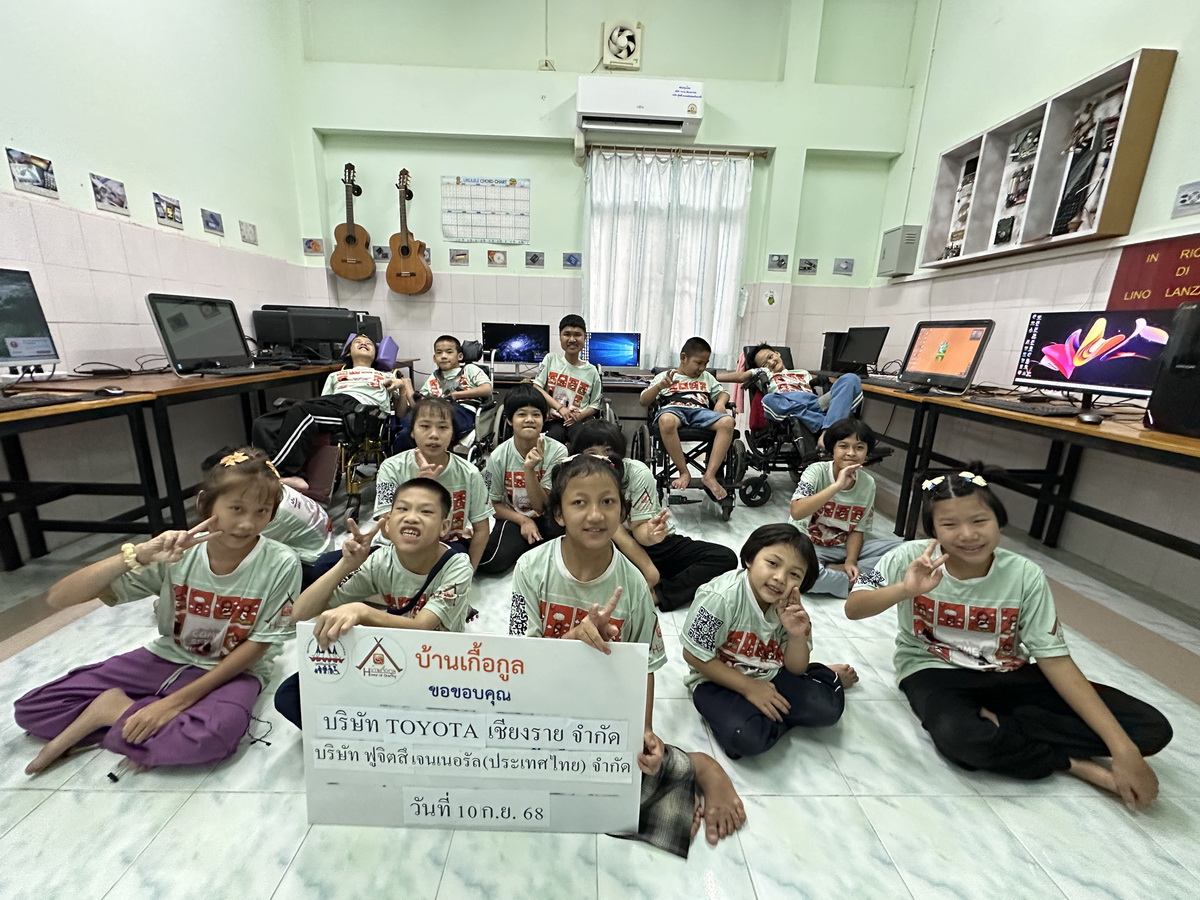 ขอกราบขอบคุณจากใจอย่างสุดซึ้ง กันยายน 2568 ขอกราบขอบคุณจากใจอย่างสุดซึ้ง กันยายน 2568