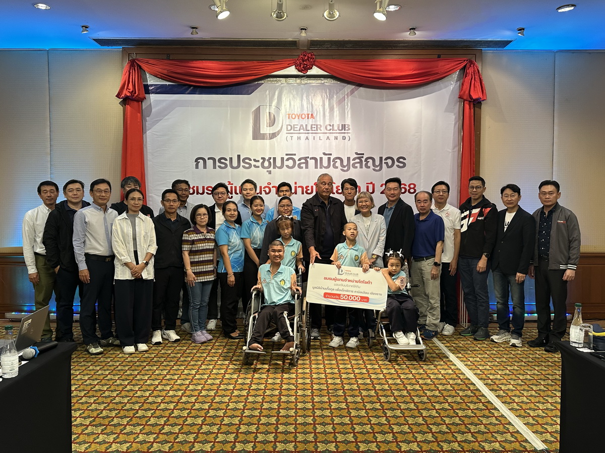 ขอกราบขอบคุณจากใจอย่างสุดซึ้ง กันยายน 2568 ขอกราบขอบคุณจากใจอย่างสุดซึ้ง กันยายน 2568