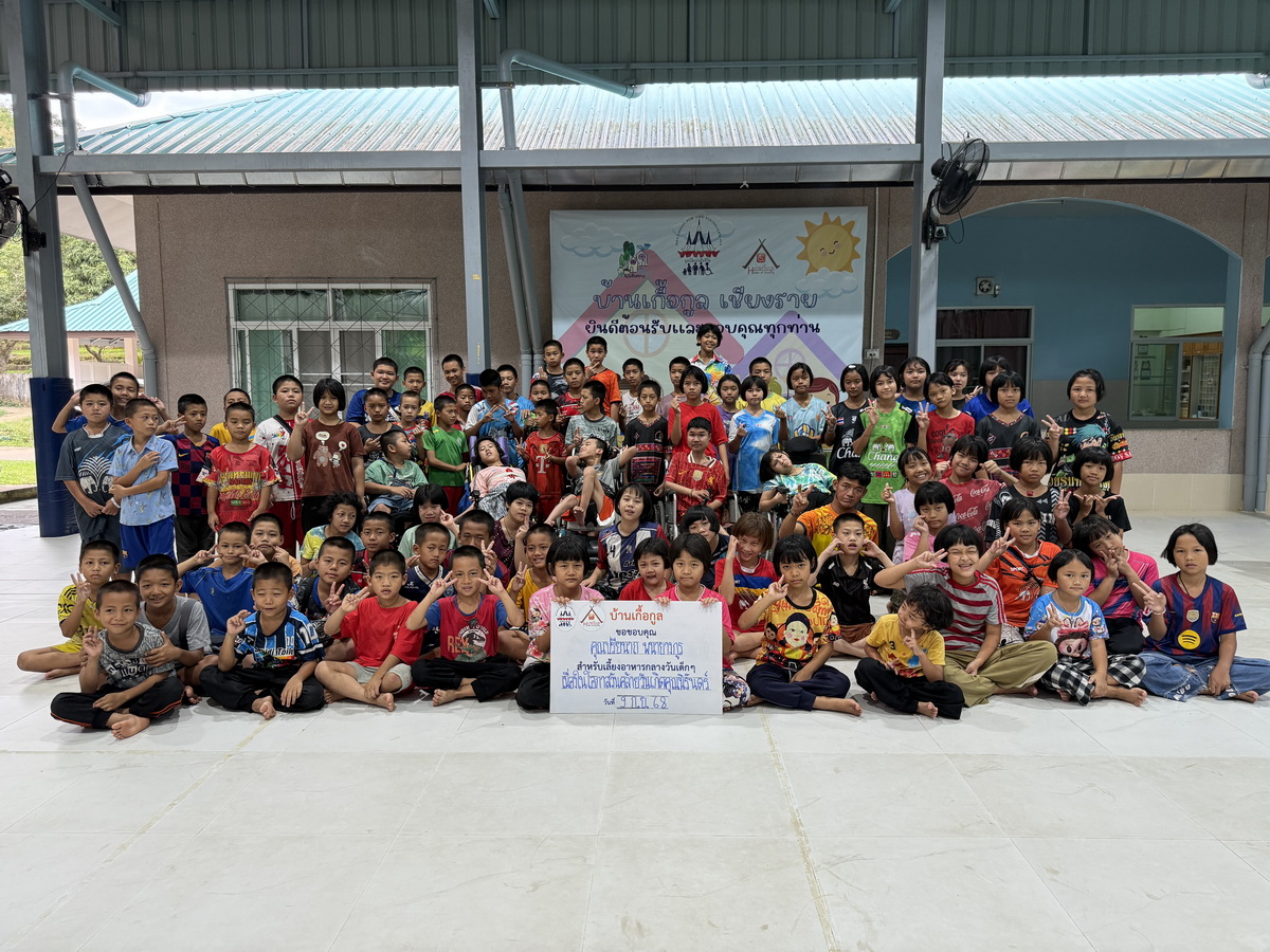 ขอกราบขอบคุณจากใจอย่างสุดซึ้ง กันยายน 2568 ขอกราบขอบคุณจากใจอย่างสุดซึ้ง กันยายน 2568