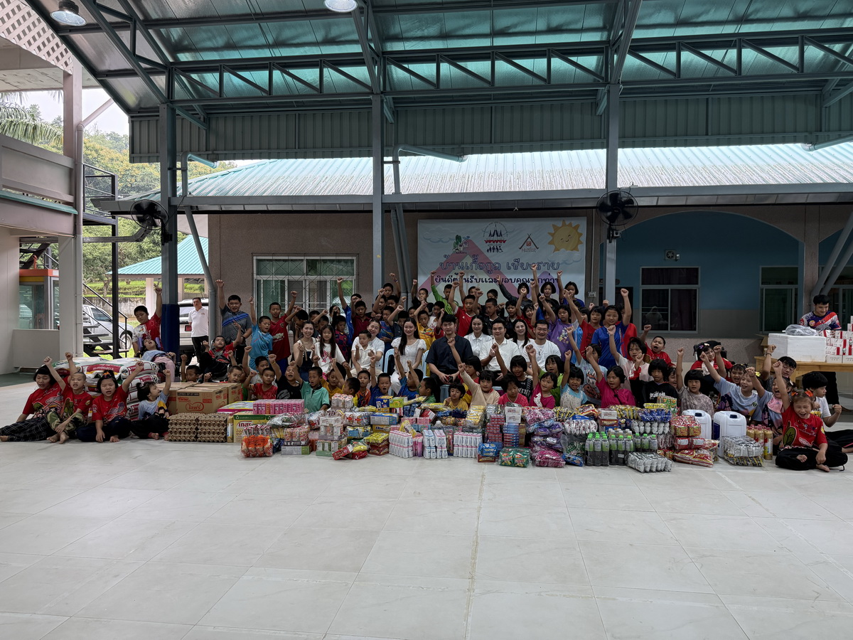 ขอกราบขอบคุณจากใจอย่างสุดซึ้ง กันยายน 2568 ขอกราบขอบคุณจากใจอย่างสุดซึ้ง กันยายน 2568