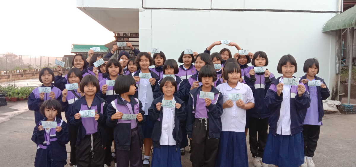 ด้วยความเคารพและสำนึกในพระคุณอย่างยิ่ง มกราคม 2569